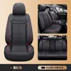 Ventas Directas de Fabricante Transfronterizas Nuevo Cojín para Asiento de Coche de Cuero Rombo Todo Incluido Seda de Hielo Universal de Cuatro Estaciones Transpirable Cojín para Asiento de Cinco Plazas