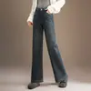 Pantalones de Moda Versátiles de Pierna Estrecha Pierna Ancha para Mujer 2026 Otoño/Invierno Nuevos de Cintura Alta que Cubren la Cadera de Pierna Recta Jeans Elegantes Adelgazantes