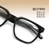 Gafas de Marco Negro para Celebridades de Internet Sin Graduación para Hombres y Mujeres Pin de Gorra 88635 Lisas Versátiles Adelgazantes Anti-Luz Azul Gafas para Miopía