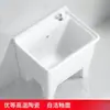 Nuevo Modelo Lavabo Mopa Balcón Cerámica Cubeta Mopa Piso Baño De Pie Hogar Cubeta Mopa
