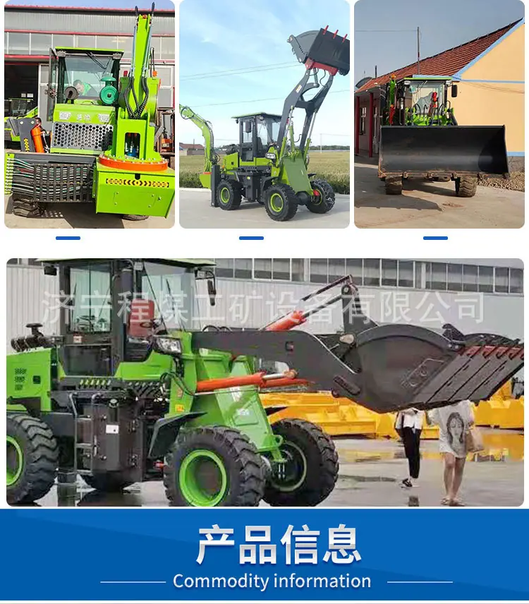3两头忙装载车 (3).jpg
