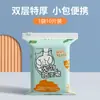 Bolsas para excrementos de perro, bolsas para desechar residuos de mascotas, bolsas gruesas biodegradables para excrementos, bolsas para excrementos de gato, herramienta para recoger excrementos