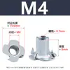 Tuerca de Cuatro Garras de Zinc Azul y Blanco, Tuerca de Garras Color Zinc, Tuerca para Muebles, Tuerca de Inserción para Tablero de Madera M4-M10