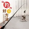 Vara de Pesca Telescópica 1.8m Vara Teaser para Gatos com Fio de Aço, Vara Telescópica Longa com Penas, Resistente à Mordida, com Sino, Brinquedo para Filhotes para Entretenimento