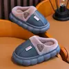 Nuevas Pantuflas de Algodón para Niños Niñas Otoño Invierno Suela Gruesa Antideslizantes Interiores Hogar Invierno Forro Polar Cálidas Gruesas Pantuflas de Algodón