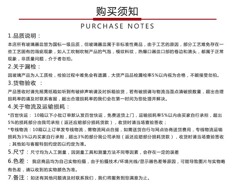 大货批发