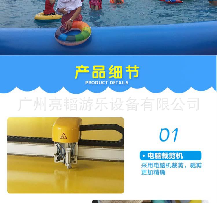 充气水池详情_08