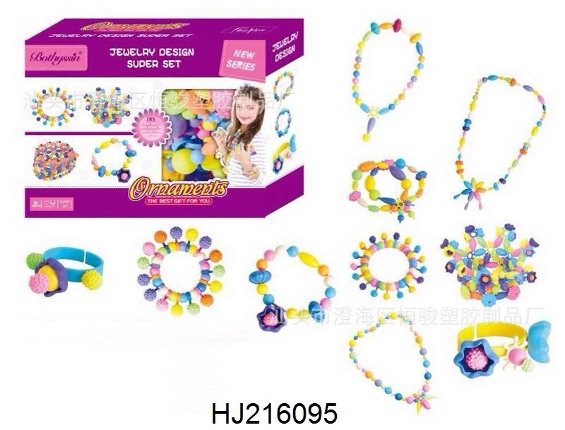 HJ216095