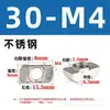 Acero Inoxidable 304 Acero al Carbono Norma Europea Tuerca Tipo T 20/30/40/45 Tipo Norma Nacional Tuerca Deslizante Tipo Barco M3M4M5