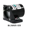 Motor Síncrono de Ímã Permanente AC 60Ktyz 220V Baixa Velocidade Alto Torque 14W Pequeno Motor de Redução