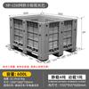 Caja de palets de gran capacidad de rotación, caja de palets de plástico, tipo carretilla elevadora, palets con tapa, caja de rotación, caja de palets plegable gruesa, cesta