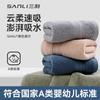 Toalla Sanli 7a Toalla de Baño de Algodón Antibacterial Dormitorio Hogar para Hombre Sin Pelusa Adulto Toalla de Baño Toalla de Algodón Toalla de Baño