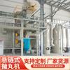 Máquina de granallado colgante, limpieza de fundición, máquina de chorro de arena, procesamiento de productos metálicos, lijadora automática, fábrica al por mayor