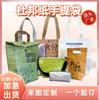 Bolsa de Papel Dupont Retrô com Zíper com Logotipo, Lavável, Resistente a Rugas, Resistente a Rasgos, Papel Kraft Nova Bolsa Tote