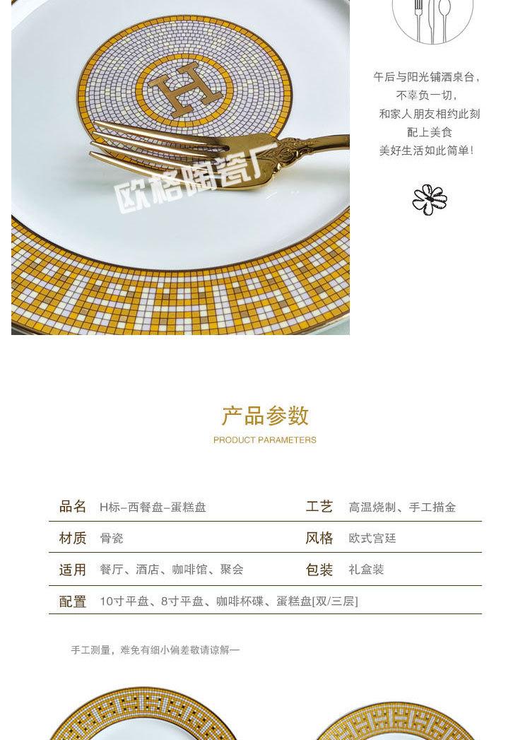 详情页_04.jpg