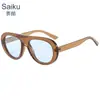 Gafas de Sol Retro Europeas Redondas Adelgazantes de Sapo Moda Puente Único Color Té Naranja Unisex Hip Hop para Salir de Fiesta