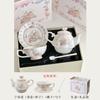 Lento como el Viejo - Cordero Pastel Madre Olla Taza de Té Souvenir Chica Aspecto Elegante Set de Té de la Tarde Taza de Café