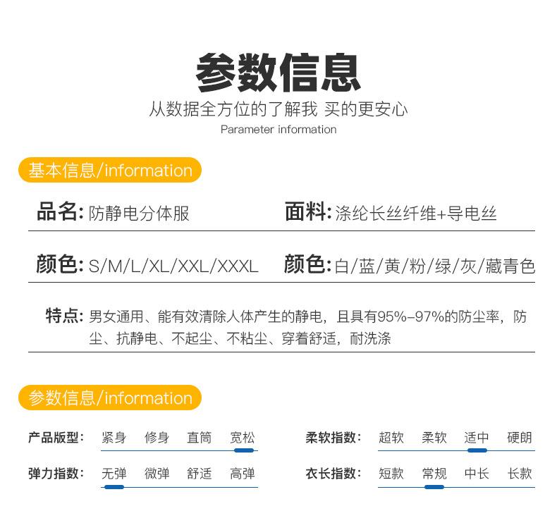 参数_01.jpg