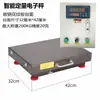 Balanza Electrónica de Piso Cuantitativa/Parada Automática de Pesaje de Bolsas de Tonelada Cuantitativo/Balanza Electrónica de Control de Pesaje Cuantitativo