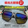 Nuevas gafas de ciclismo, gafas de sol polarizadas antirreflejantes para pesca, gafas con visera cortavientos para montañismo y esquí, transfronterizas europeas y americanas