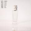 Botella de vidrio para aromaterapia cuadrada, plana y larga, transparente, antiincendios, para difusión de aromaterapia, perfume de ratán para interiores, botella vacía para difusión de volátiles.
