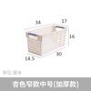 Cesta de almacenamiento para gabinete, caja de almacenamiento de juguetes para el hogar, cesta de almacenamiento de bloques de construcción de plástico, caja de almacenamiento de refrigerios para baño