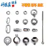 Anel de Suspensão em Aço Inoxidável, Haste com Parafuso, Chicote de Aço, Chicote Sonoro, Acessórios para Chicote de Fitness, Tamanho do Furo 8-10 mm