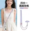 Nueva correa plana ancha para teléfono cuatro en uno, estilo bandolera larga, cómoda de llevar alrededor del cuello, cadena de teléfono elegante, previene la pérdida