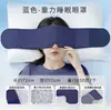 Mascarilla Ocular de Gravedad para Sueño Profundo para Aliviar la Fatiga, Bloqueo de Luz con Micro-Presión de Terciopelo Ayuda para Dormir con Microesferas de Vidrio y Sensación de Seda Helada