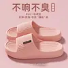 Sandalias de exterior con suela gruesa de EVA para hombre y mujer, con sensación cómoda, adecuadas para uso en casa, antideslizantes, para baño, ducha y uso interior en verano