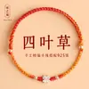 Pulseira Trevo de Quatro Folhas 925 Prata Ultra Fina Alto Valor Festa Estudantil Melhor Amiga Casal Pulseira de Corda Vermelha Trançada para Mulheres