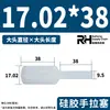 Tapón de silicona de extracción manual, resistente a altas temperaturas, tapón cilíndrico pasante de orificio fino, tapón de agujero de goma, tapón de sellado de oxidación galvanizada