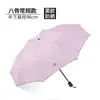 Guarda-chuva solar de borracha preta proteção UV guarda-sol guarda-chuva automático de três dobras guarda-chuva de publicidade com impressão logo