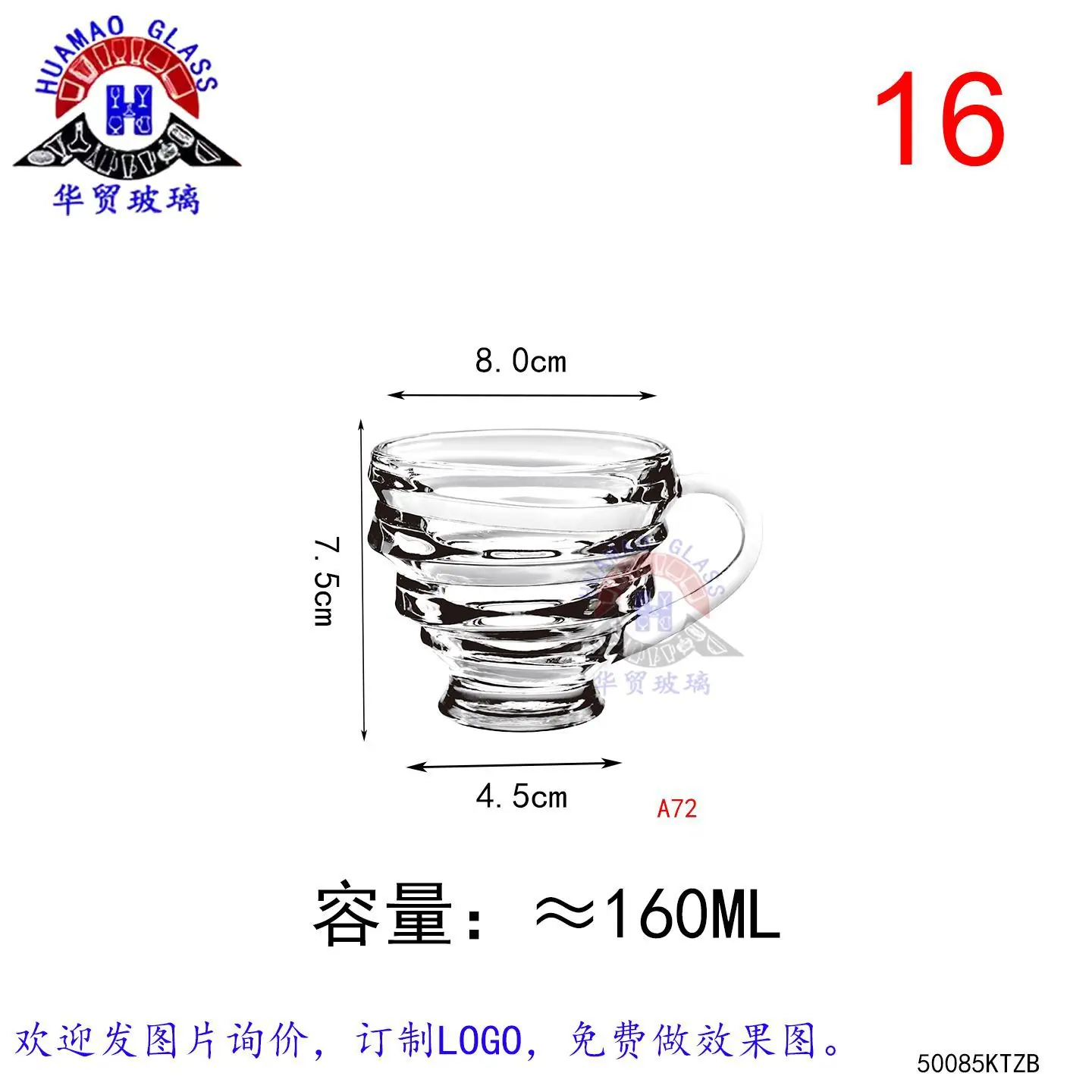 小把杯2-KTZB85.jpg