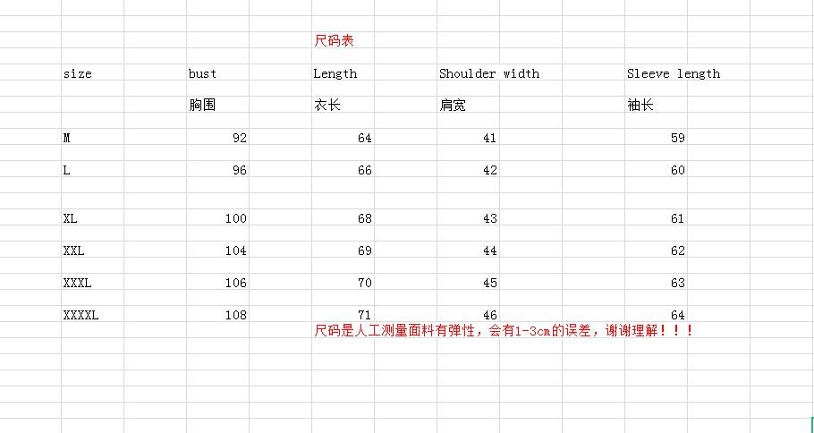 4XL中英文正常尺码