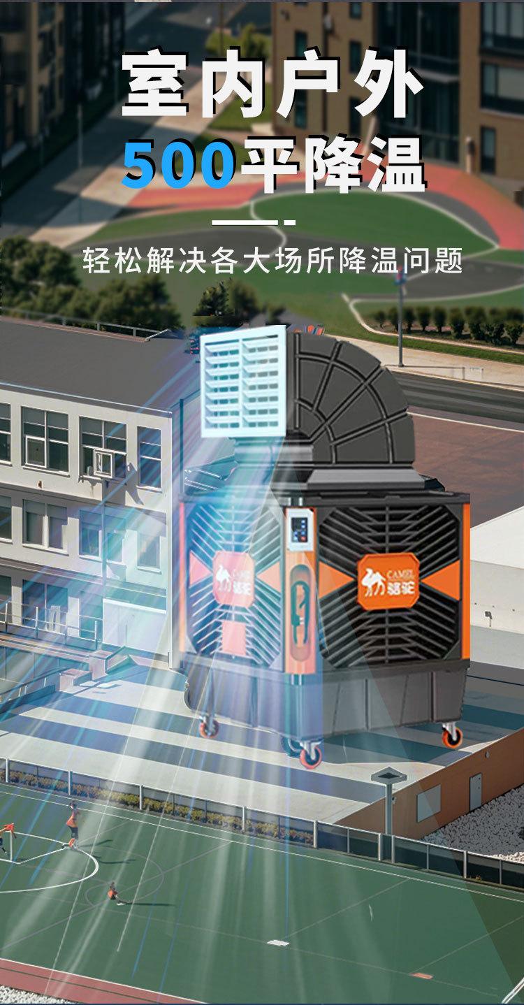 移动机_08.jpg