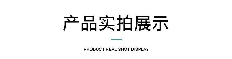 详情_10.jpg