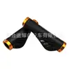 Capa de manopla de bicicleta mountain bike capa de manopla antiderrapante para bicicleta acessórios de mountain bike equipamento de ciclismo
