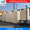 Venta Directa de Fábrica Torre de Agua de Plástico 10 Toneladas 15 Toneladas Barril de Almacenamiento de Agua 20 Toneladas Barril de Plástico de Almacenamiento de Agua Torre de Agua de Plástico de Fondo Plano Vertical