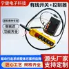 Arnés de Cableado para Conexión de Interruptor con Cable para Carretillas Elevadoras, Interruptor de Viaje de Control Eléctrico Adelante, Accesorios para Carretillas Elevadoras