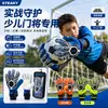 Luvas de Goleiro Infantis Luvas de Goleiro de Futebol Alunos do Ensino Fundamental Faixa de Látex Proteção para os Dedos Luvas de Goleiro Antiderrapantes Resistentes ao Desgaste