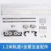 Accesorios de Ferretería para Puertas Fantasma Recién Actualizados Accesorios para Rieles Deslizantes de Puerta Fantasma Silenciosa Invisible