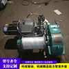Máquina de Elevação Vertical de Objetos Pequenos Engenharia Civil Máquina de Elevação de Carga Máquina Elétrica de Reboque Inclinável de Objetos Pesados