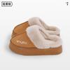Pantuflas de Algodón con Forro Polar Grueso para Mujer, Otoño e Invierno 2026, Antideslizantes, Cálidas, Adecuadas para Uso en Exteriores e Interiores, Pantuflas de Algodón para el Hogar en Invierno