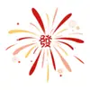 Fuegos Artificiales y Caracteres de Fortuna 2027 Pegatinas Decorativas para Ventana para Decoración de Escena de Atmósfera de Centro Comercial, Pegatinas Estáticas para Puerta de Vidrio de Fortuna de Tienda