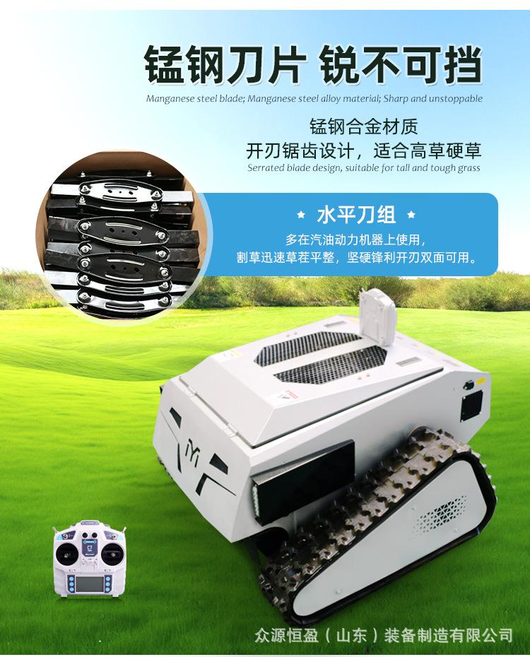 割草机白详情_05.jpg