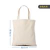 Bolsa de lona de algodón blanco liso, bolsa de lona, bolsa de hombro individual para estudiante, mujer, bolsa de compras, bolsa de lona publicitaria, logo impreso