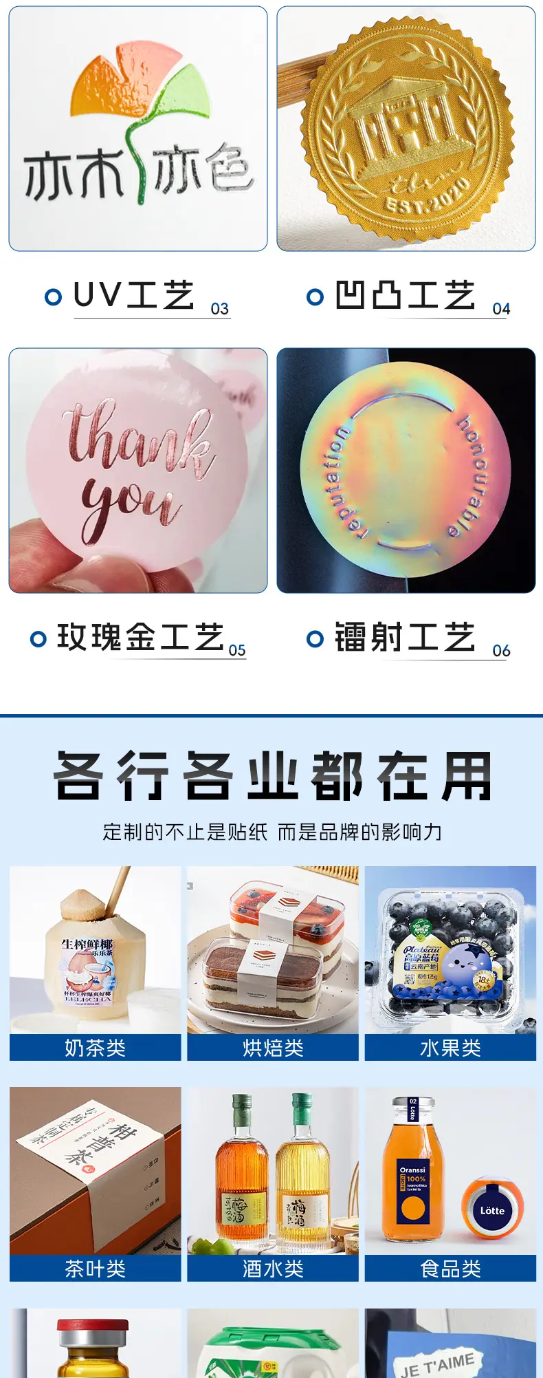 矿泉水瓶贴纸_09.jpg