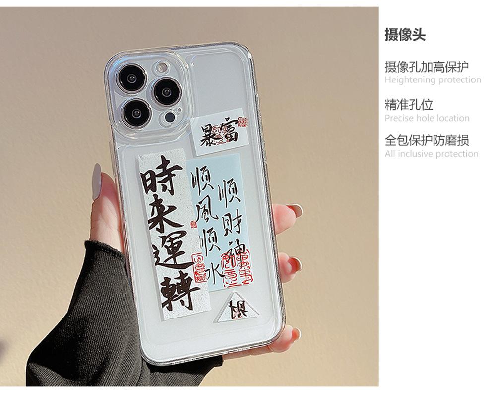 时来运转_02.jpg