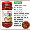 Fideos de arroz con carne estofada sombrero especialidad de Yunnan salsa de cerdo 280g salsa picante de pollo fideos de arroz hervidos salsa para bibimbap